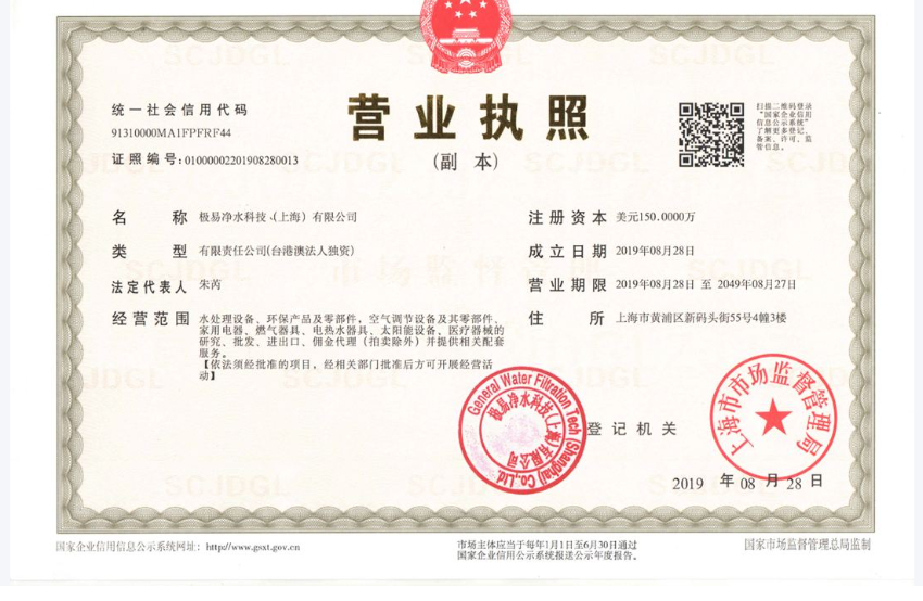 清华单靴标识