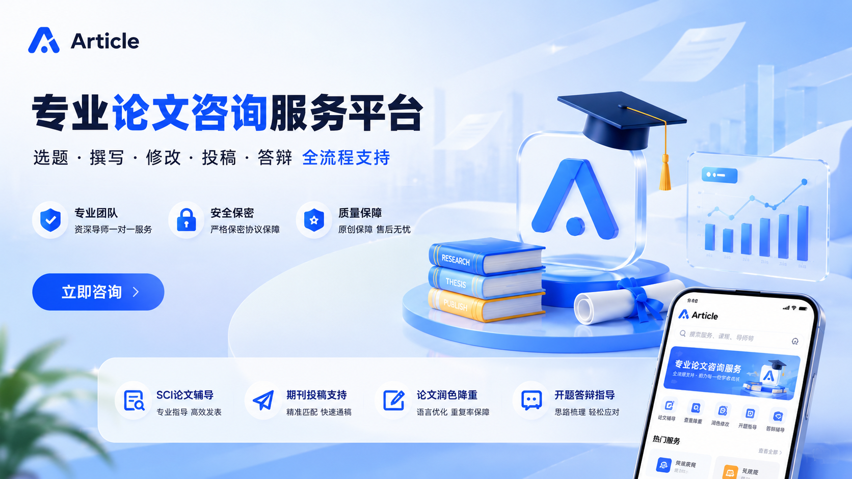 这是第二条新闻