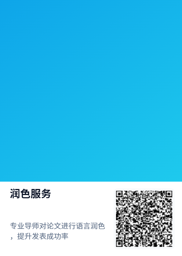 翻译服务