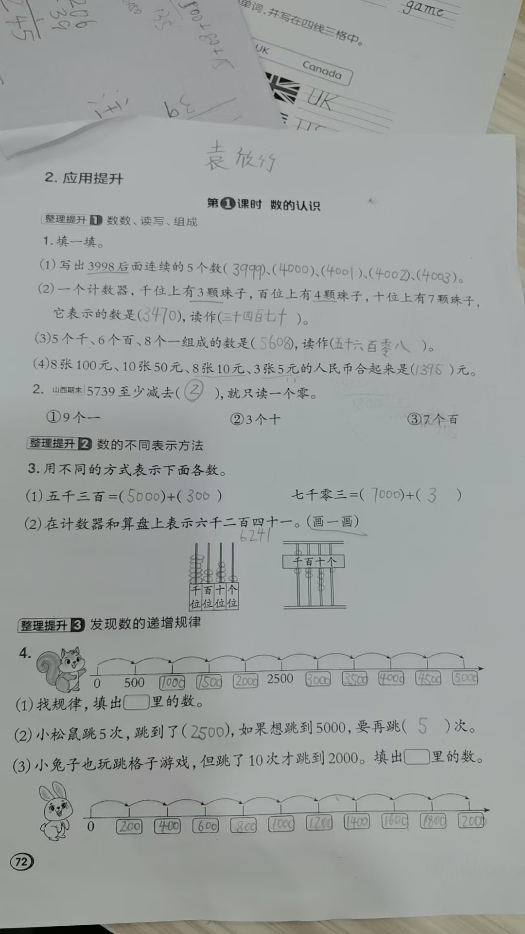 8.11新服务