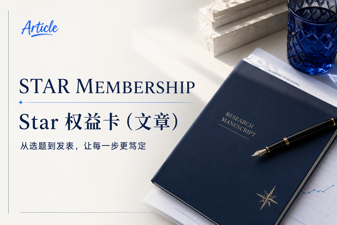 star权益卡(文章)